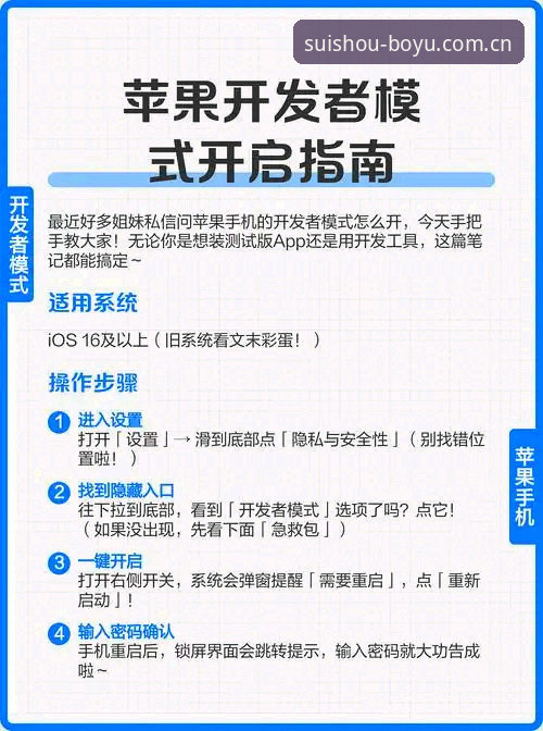 苹果手机新版下载不了？这份随手就打开解决指南帮你一步到位
